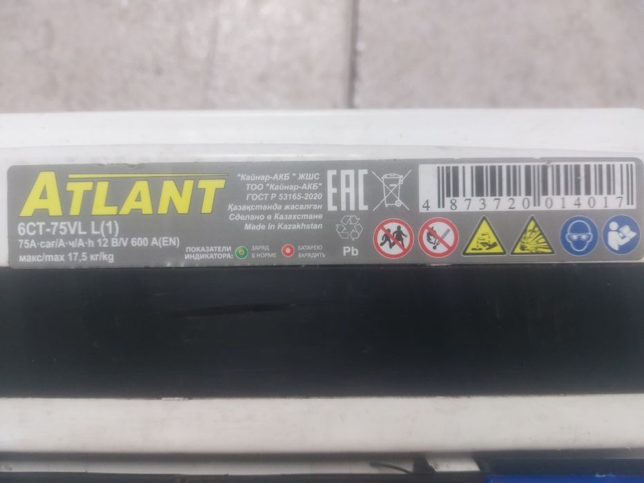 Акумулятор новый