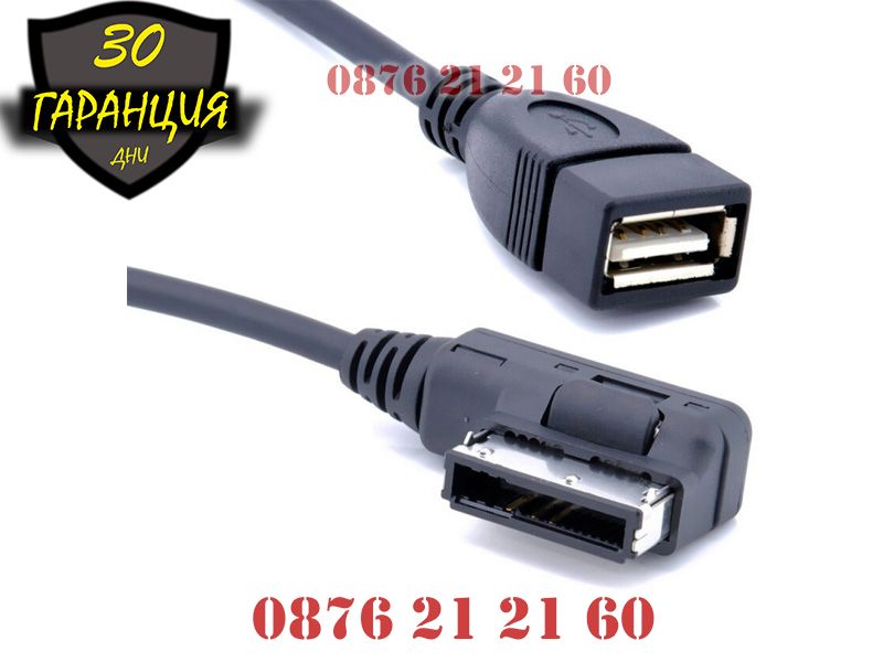 USB Ami Mmi Aux Кабел за Audi VW skoda A3 A4 A5 S5 S6 A6 A7 A8 Q5 Q7