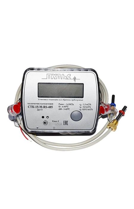 ТеплосчетчиК УстановкА