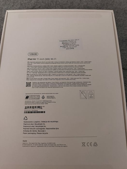 iPad Air M4.