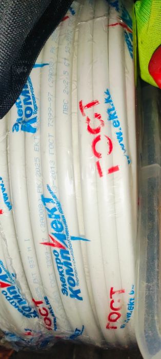 Провод ,кабель ПВС