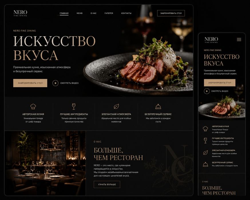 Акция 200 тыс сум UI/UX дизайн сайта и мобильного приложения в Figma