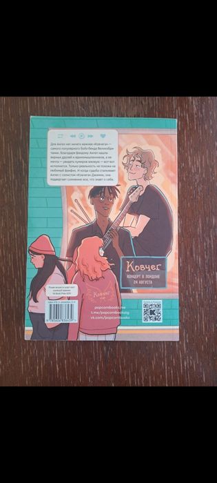 4 книги за 5000 тг