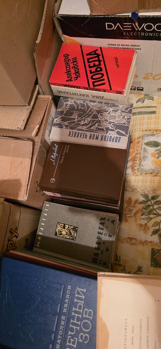 Продавам стари Руски книги!