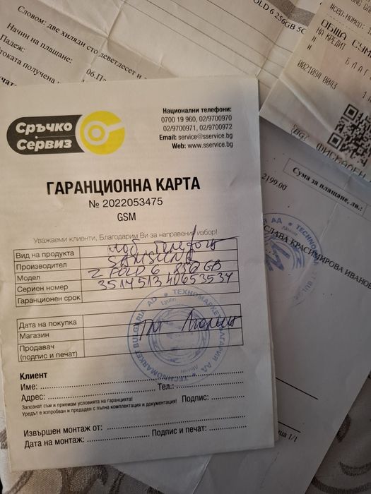 SamsungGalaxy Z Flip 6 – чисто нов, гаранция