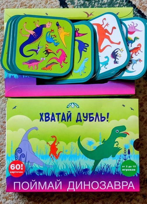 Продам игры для детей