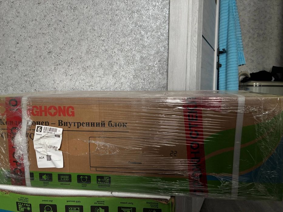 Продам кондиционер (НОВЫЙ)