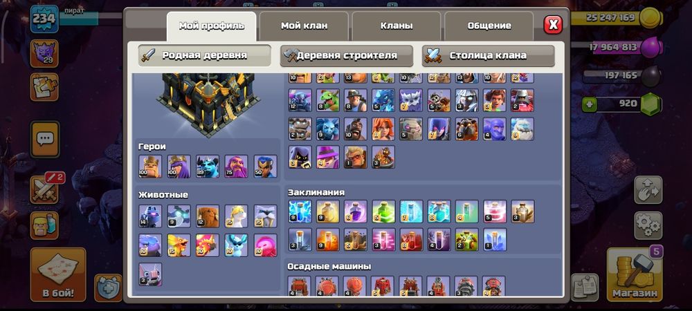 Продается 17 тх фулл