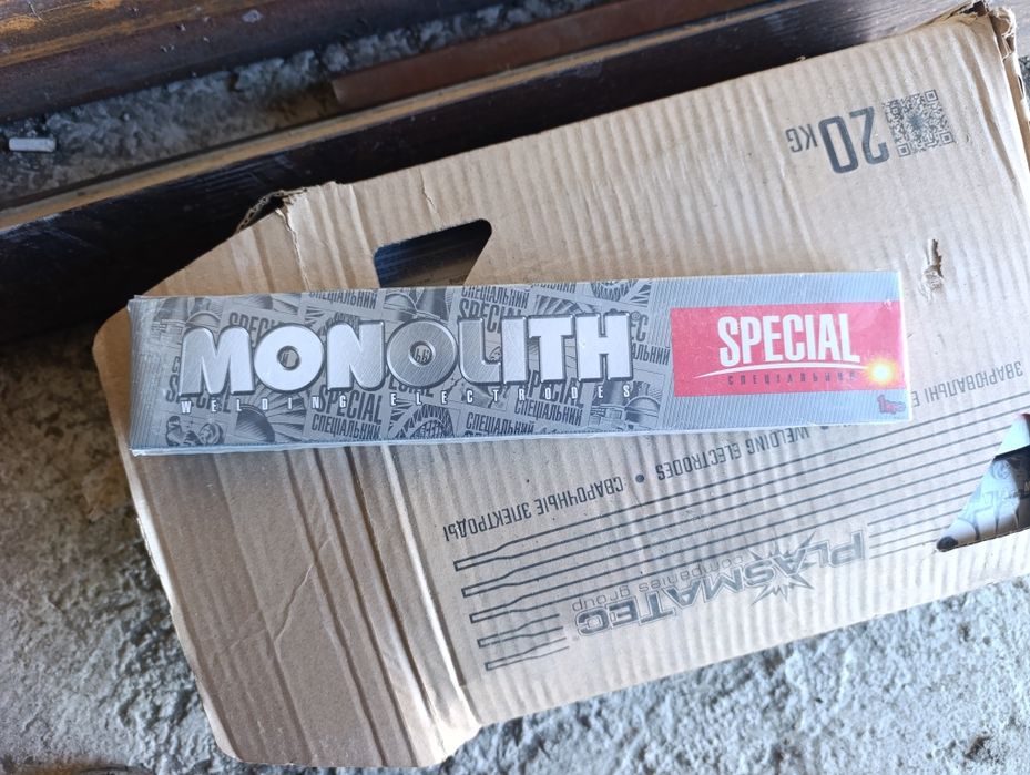 Продам электроды