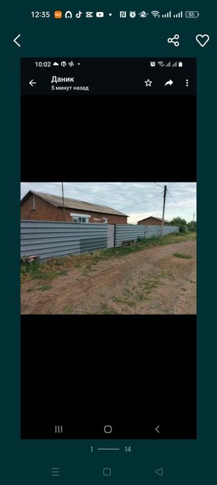 Продам дом в силе Ребровка