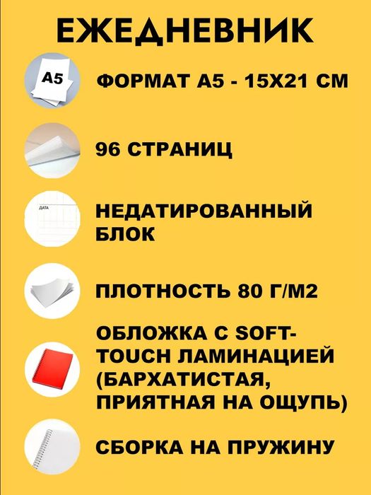 Именной блокнот Настенька