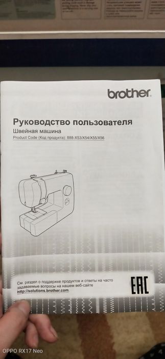 Продам швейную машинку