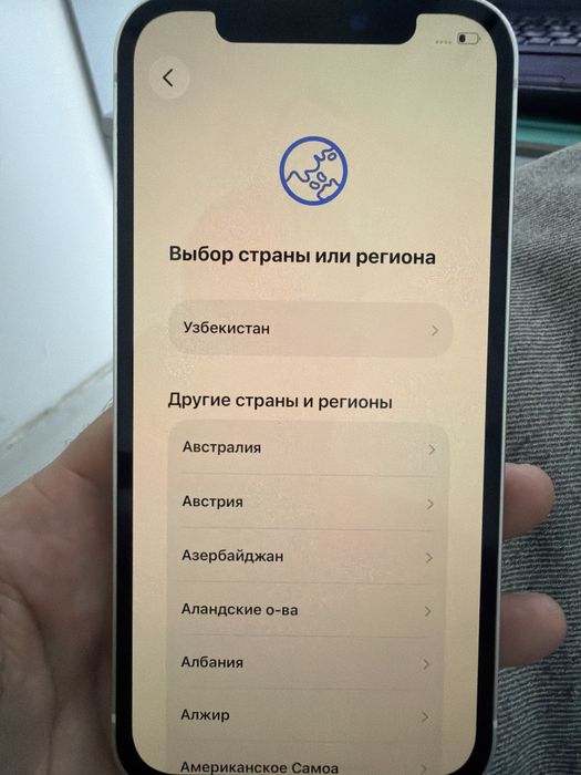 Iphone 12 icloud