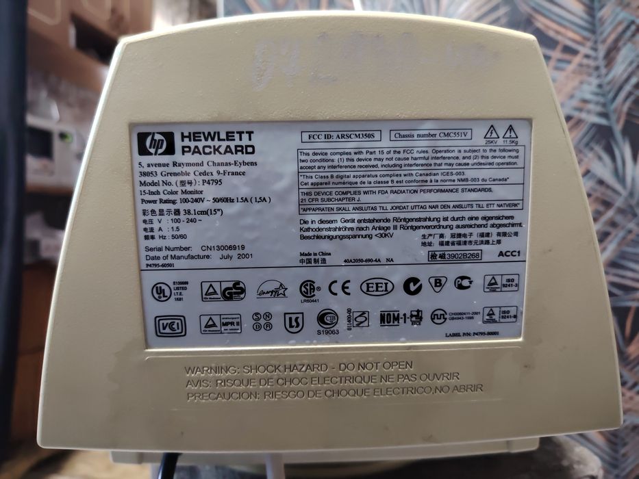 Монитор HP56 15 дюймов