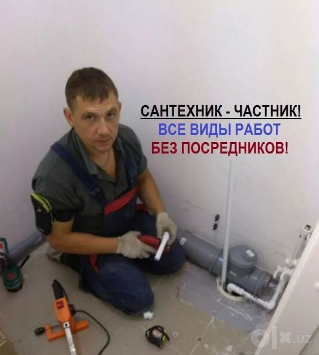 ЗАСОР - сантехник/ чистка канализации аппаратом/ Santexnik Zasor/