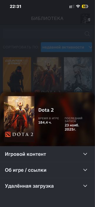 Продам стим аккаунт прайм cs2 и дота 2