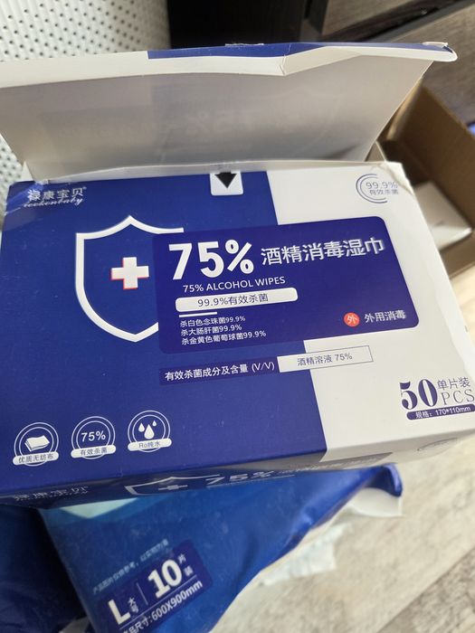 Продам салфетки спиртовые