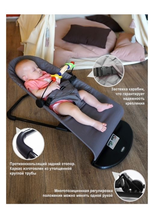 Шезлонг для малышей