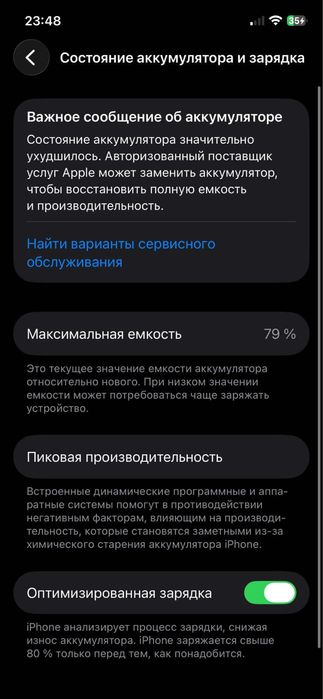 iphone 12 pro 512 gb