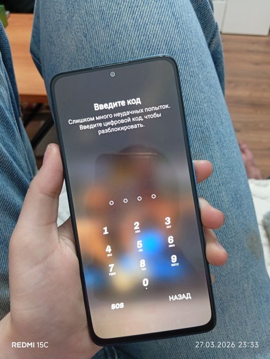 Срочно продам телефон