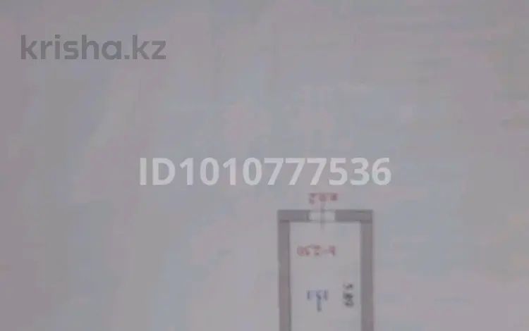 продам помещение ...