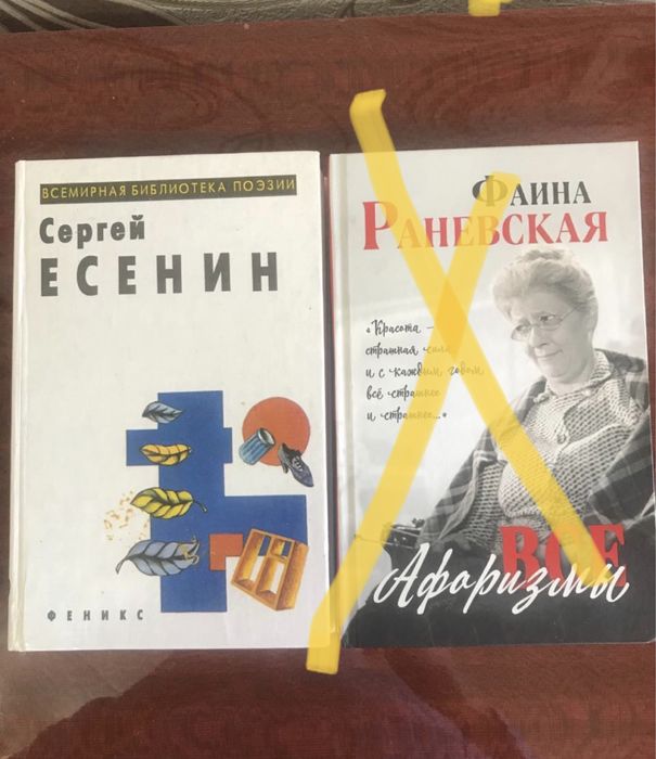 Пролам книги новые