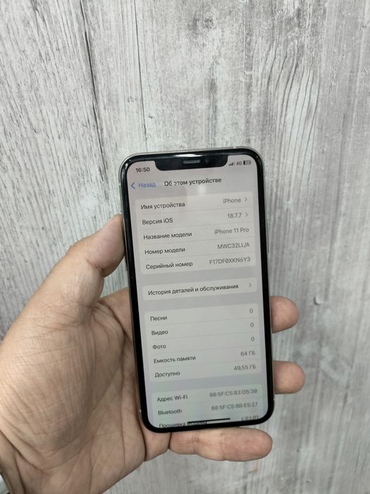 Продам айфон 11 про 64гб