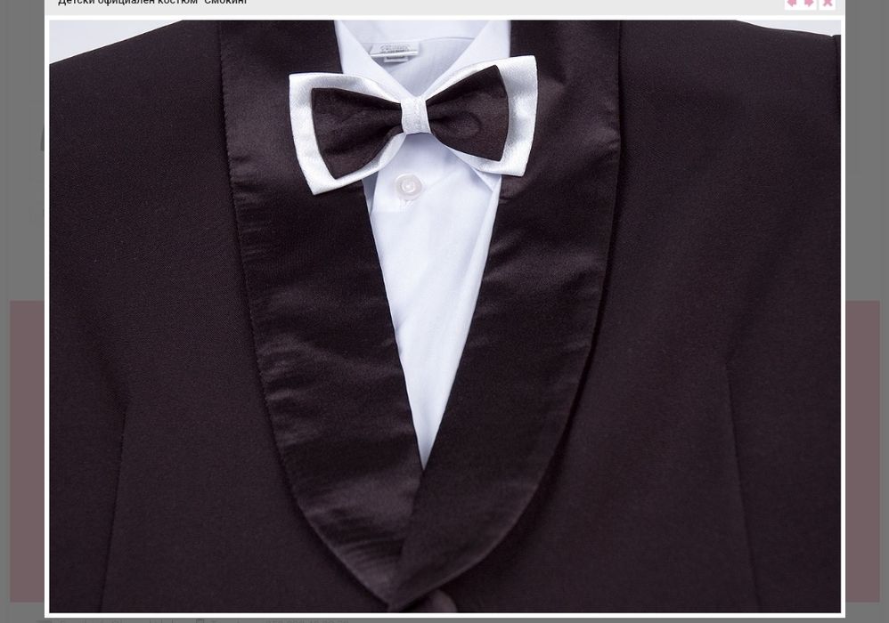 Детски смокинг 5г /116