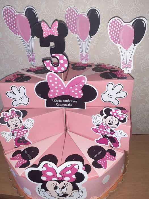 Картонени торти и пинята