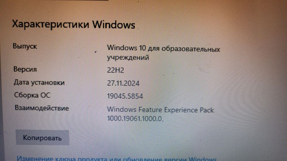 Ноутбук  Samsunf