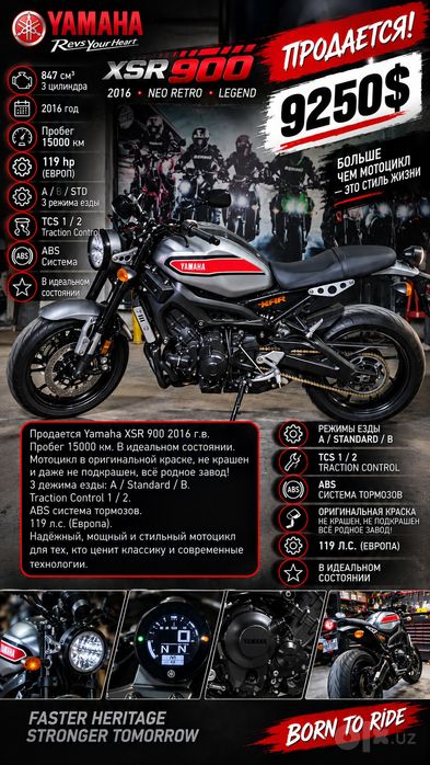 Yamaha xsr 900cc