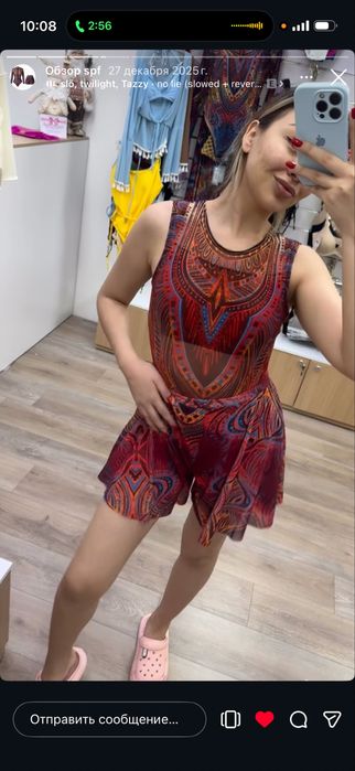 Купальник женский