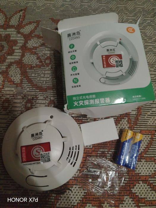 Продам сигнализацию на дым