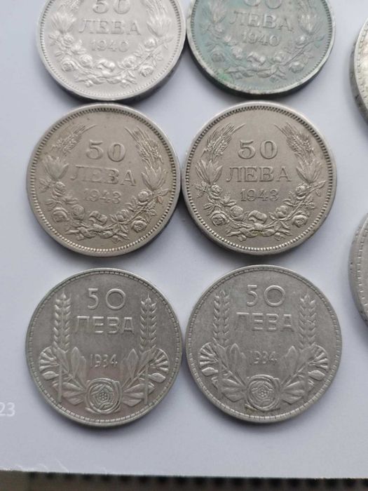 Стари български монети 100 лева и 50 лева