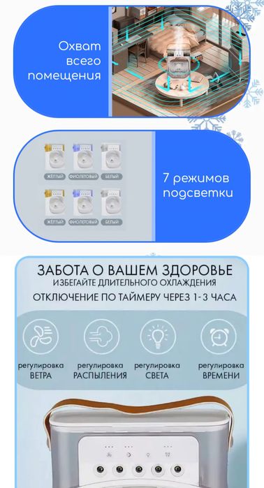 Увлажнитель воздуха настольный