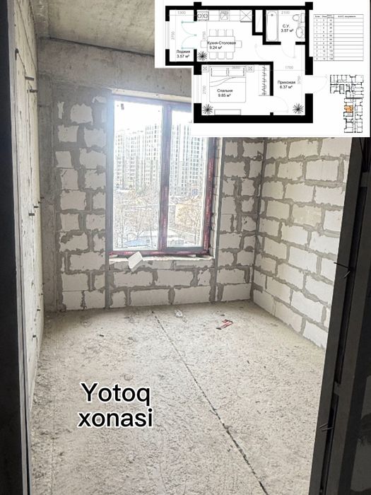 Срочно сотувда квартира