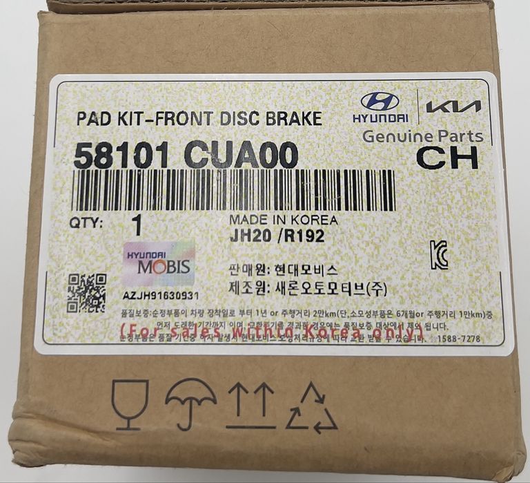 Тормозные колодки KIA K8