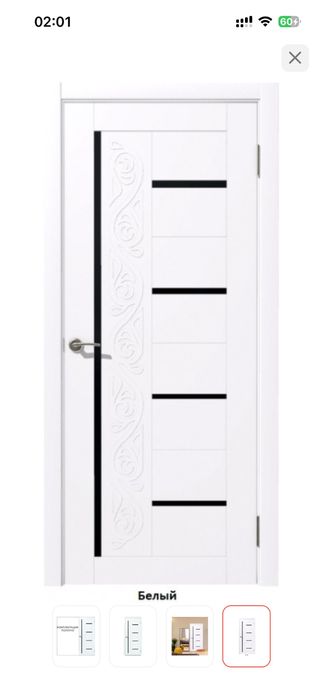 Межкомнатная дверь