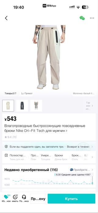 Nike Dri-fit tech оригинал! новая со всеми бирками