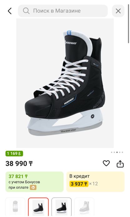 Продам коньки nordway 300