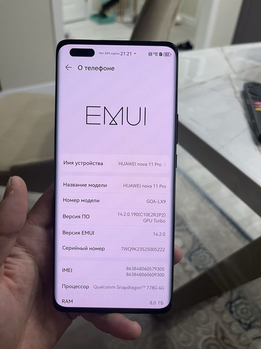 Huawei nova 11 pro