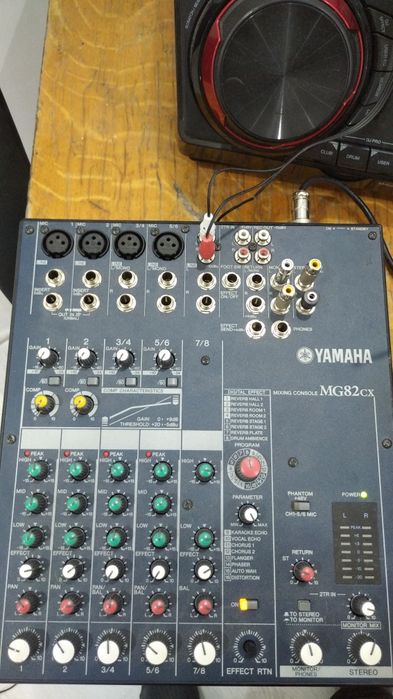 Микшер радиостанция