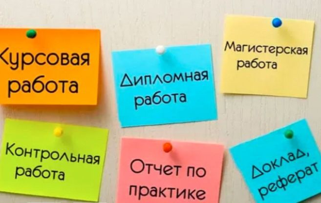 24/7 Курсовые, дипломные, диссертации, презентации