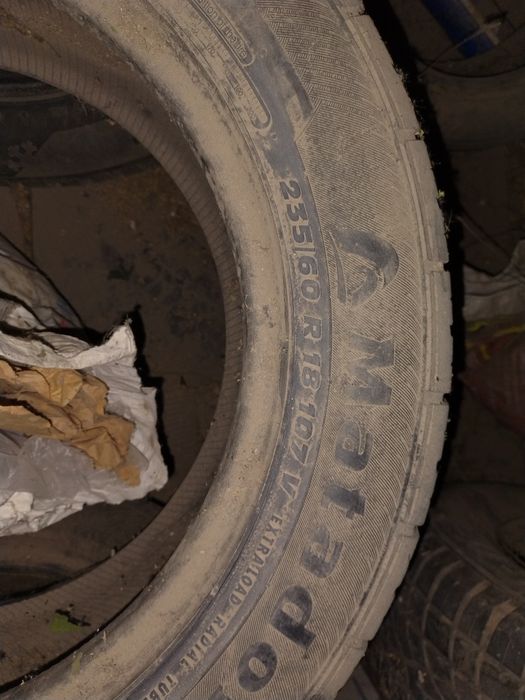 Шыны в комплекте