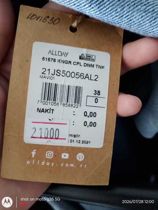 Продам джинсовую