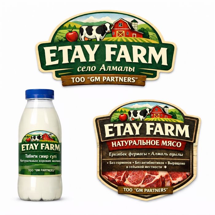 Домашнее свежее МОЛОКО