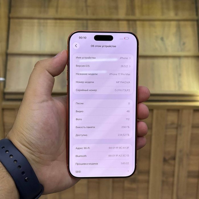 Iphone 17 Pro Max / 256gb / 100% / ID4231