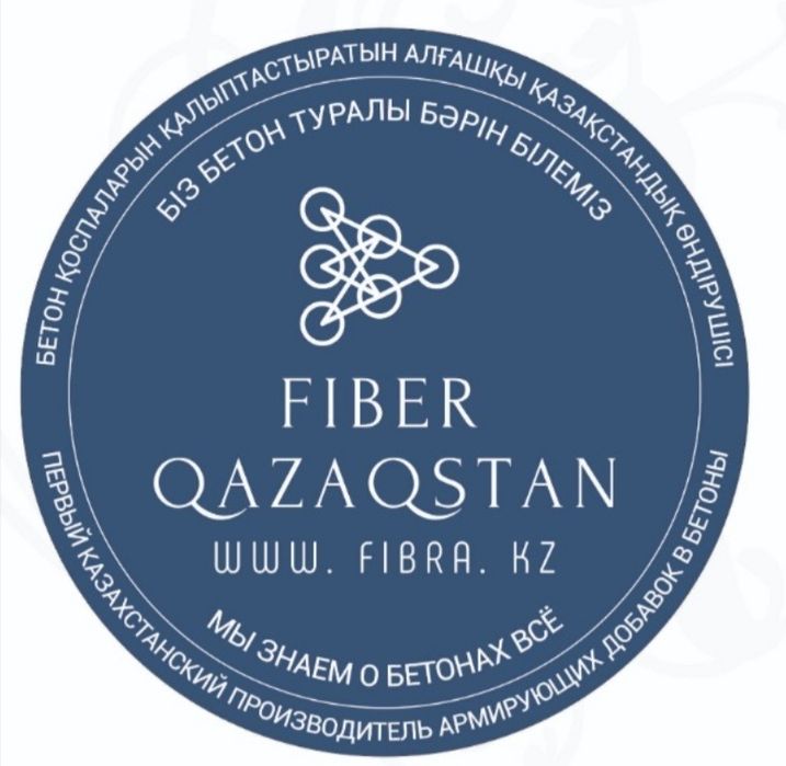 Фиброволокно 18 мм