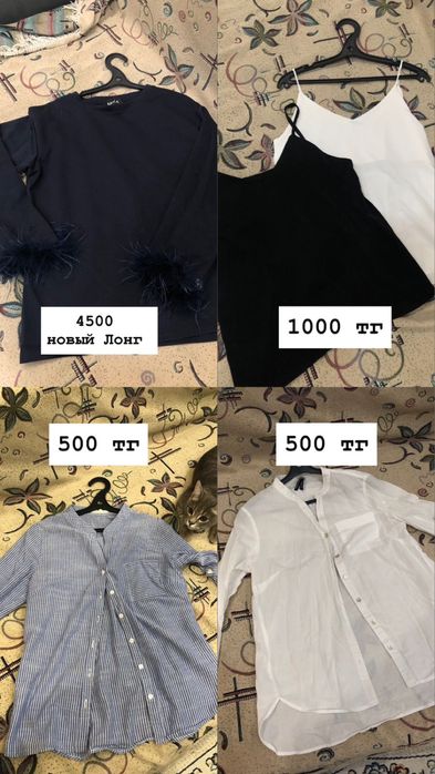 Продаю платье,двойку,кофту