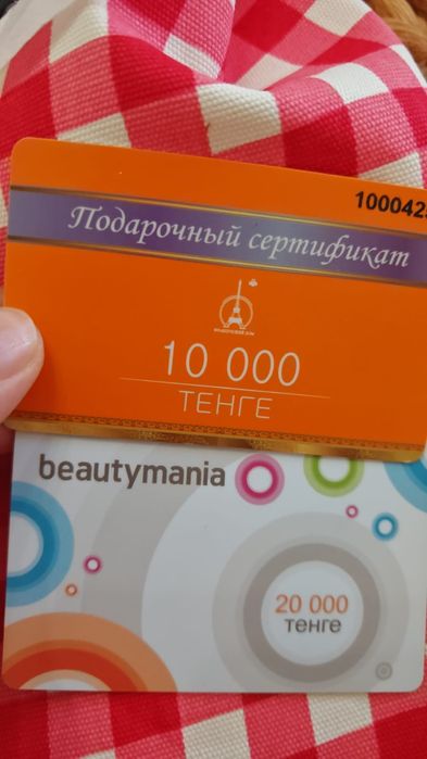 Сертификат в бьютимания